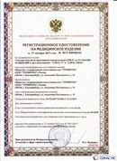 Медицинский интернет магазин - denaskardio.ru ДЭНАС-ПКМ (Детский доктор, 24 пр.) в Саратове купить