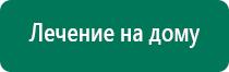 Диадэнс пкм 3 поколение