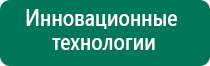 Многослойное одеяло лечебное