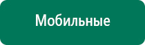 Скэнар 1 нт исполнение 02 3