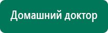 Скэнар 1 нт исполнение 03 отзывы