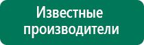 Диадэнс пкм выносные электроды