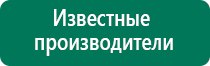 Дэнас вертебра пожилым