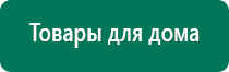 Скэнар 1 нт исполнение 02 3 цена