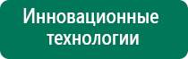 Скэнар ревенко академия