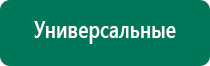 Скэнар нт инструкция по применению