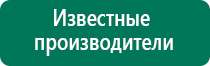 Аппарат скэнар терапия