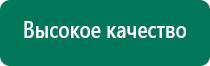 Скэнар 1 нт диагностика как считать