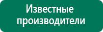 Дэнас электроды характеристика