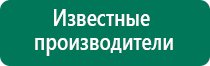 Аппараты дэнас фаберлик