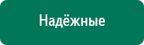 Денас пкм 6