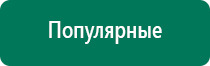 Денас пкм 6