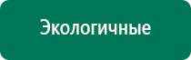 Аппараты дэнас в косметологии