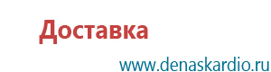 Аппарат скэнар регистрационное удостоверение