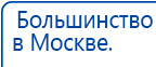 Перчатки-электроды для аппаратов Дэнас купить в Саратове, Электроды Дэнас купить в Саратове, Медицинский интернет магазин - denaskardio.ru