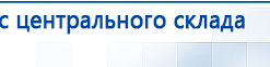 Ароматизатор воздуха Wi-Fi PS-200 - до 80 м2  купить в Саратове, Аромамашины купить в Саратове, Медицинский интернет магазин - denaskardio.ru